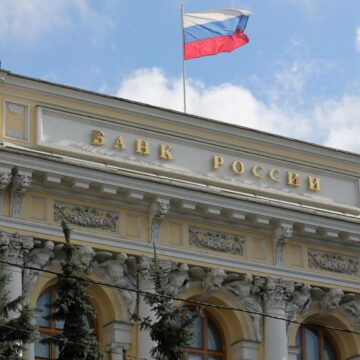Bank-of-Russia.jpg Banca Națională a Rusiei ajustează valoarea dobânzii la 20%