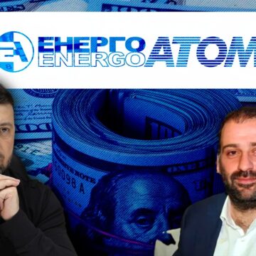 Corupție la Kiev, în vreme de război. În scandalul „ENERGOATOM”, apropiații lui Zelenski și-au tras „partea leului”